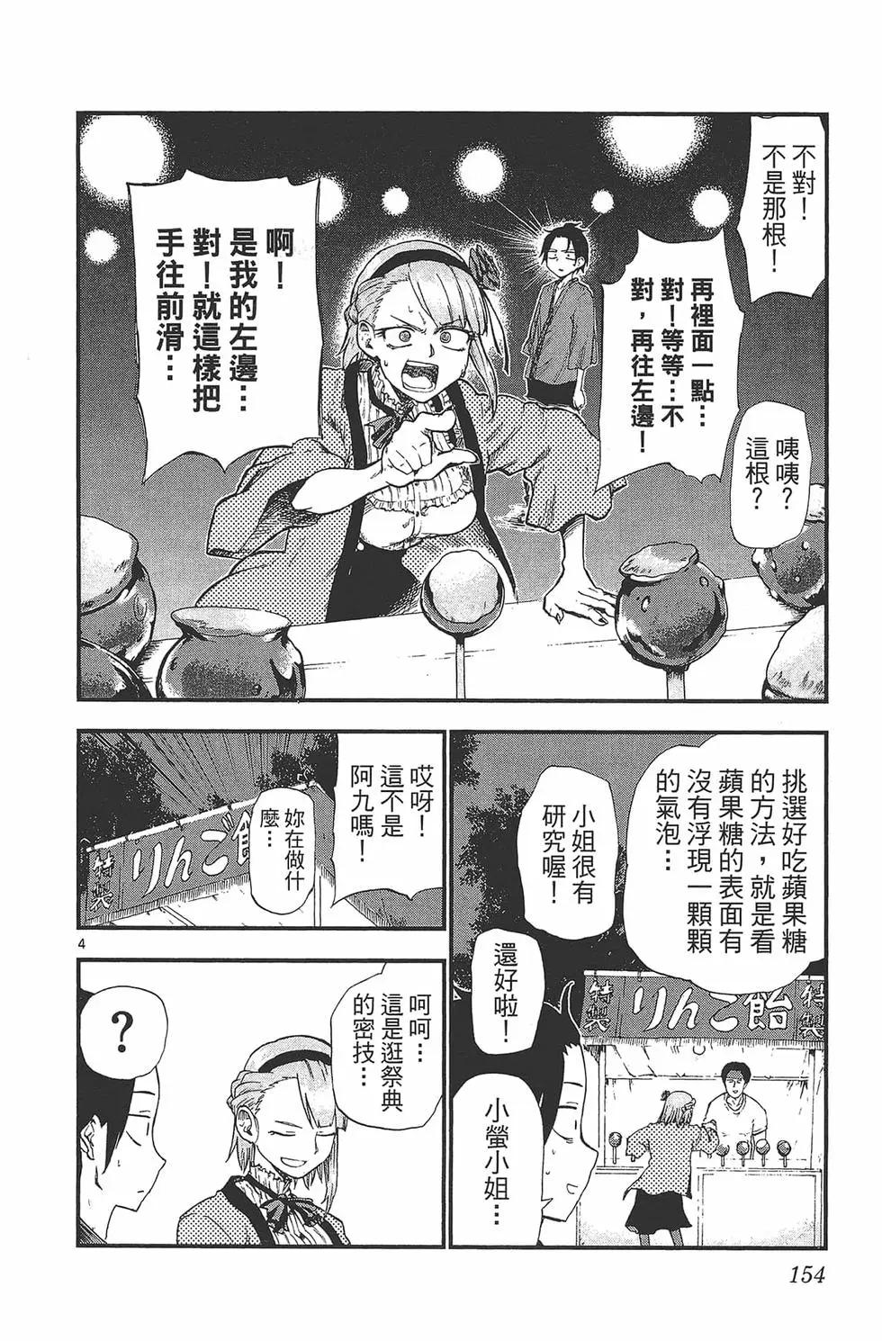 第 157 页