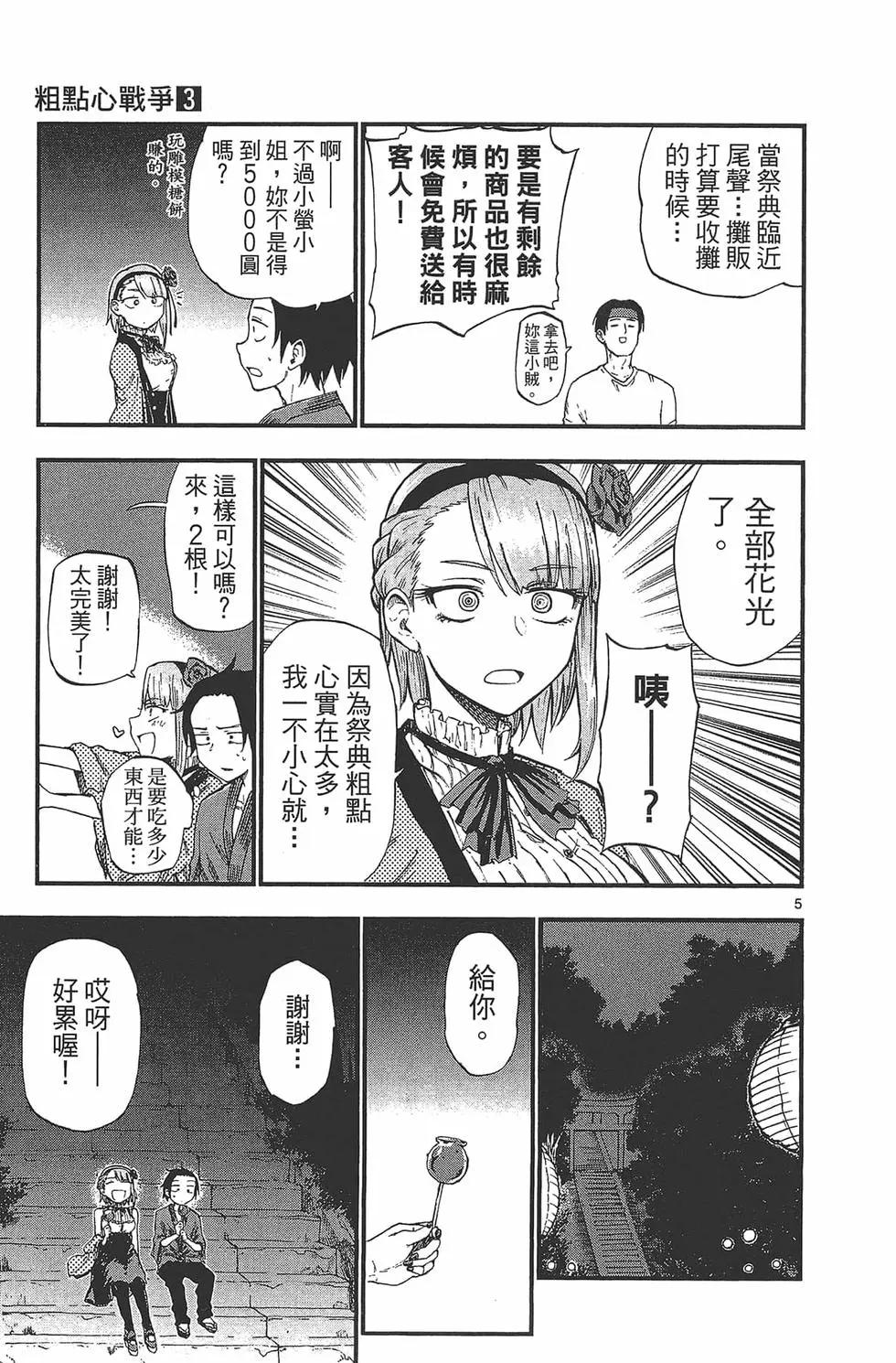 第 158 页