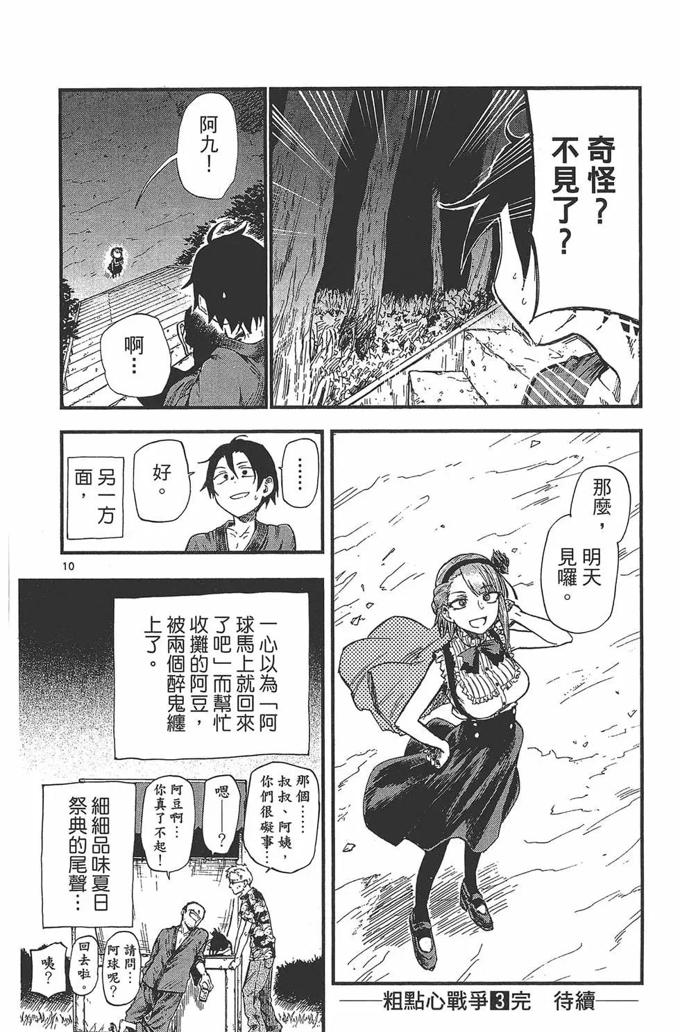 第 163 页