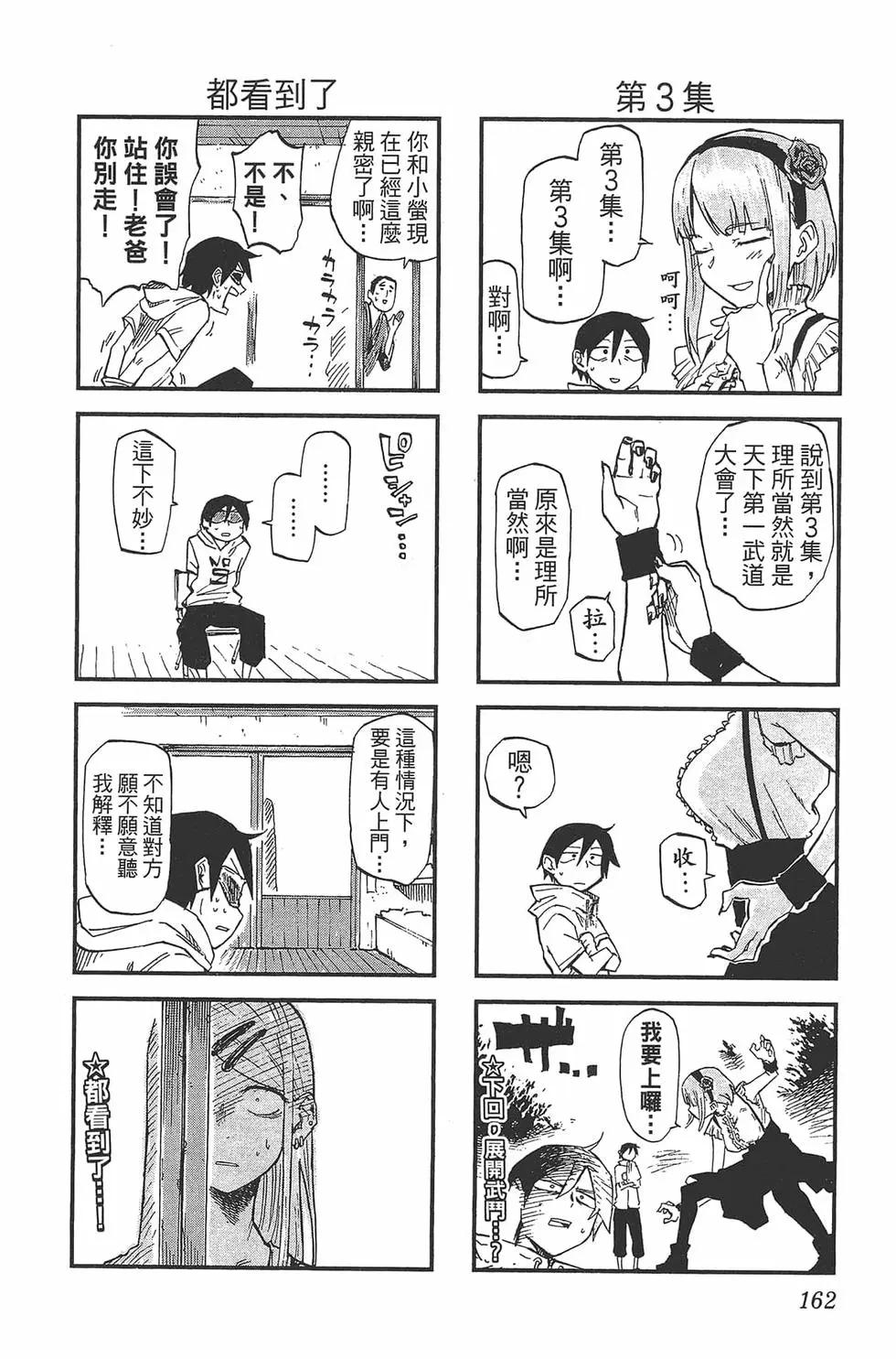 第 165 页
