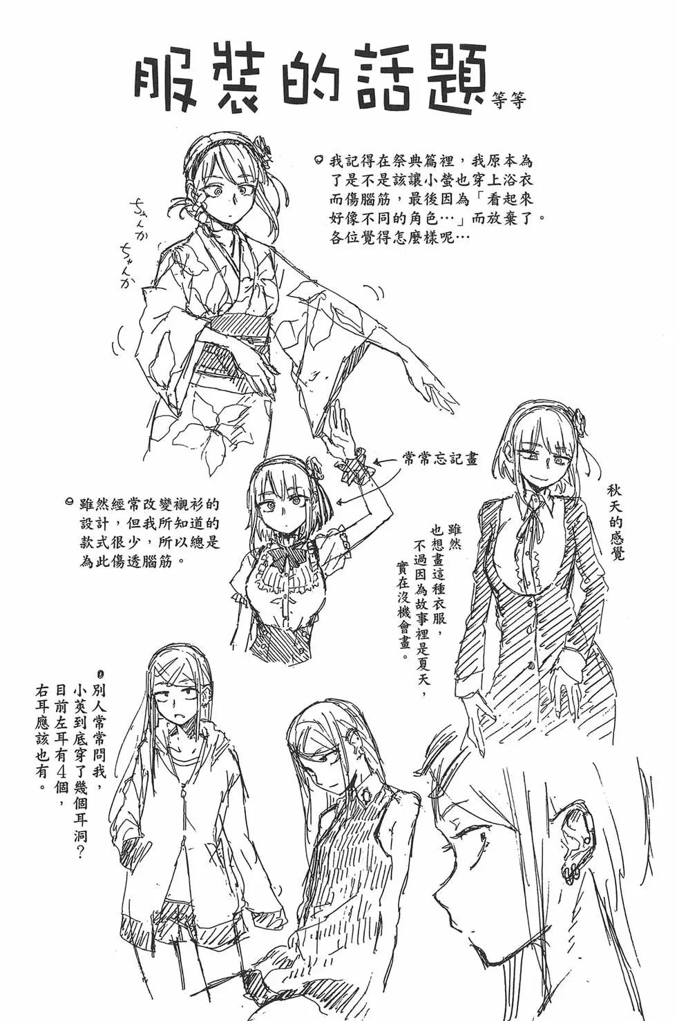 第 168 页