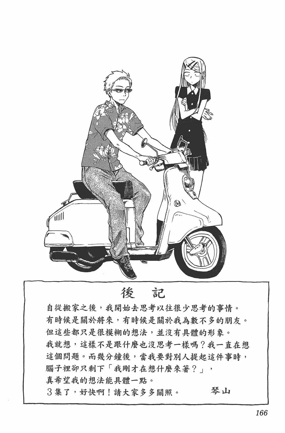 第 169 页