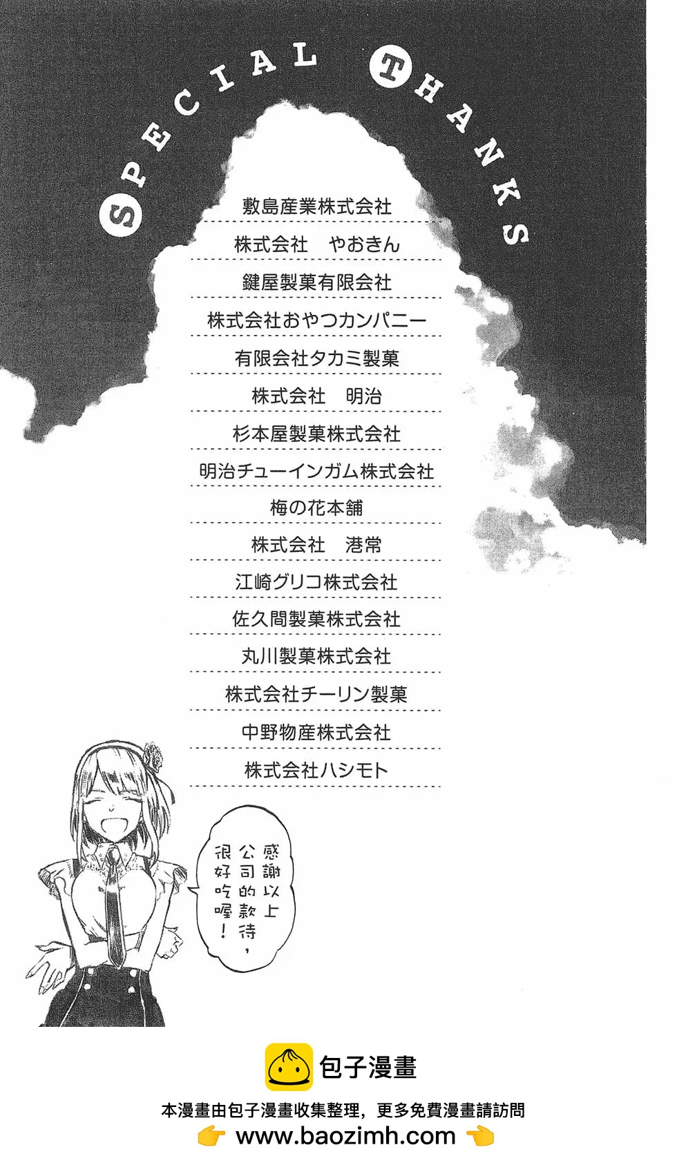第 170 页
