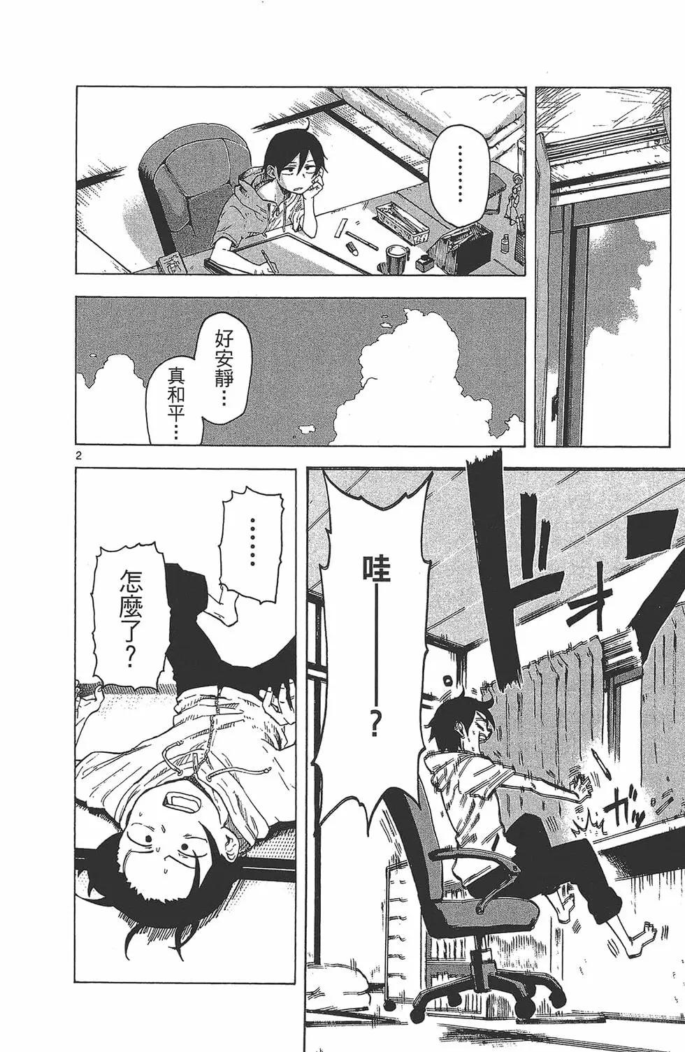 第 23 页
