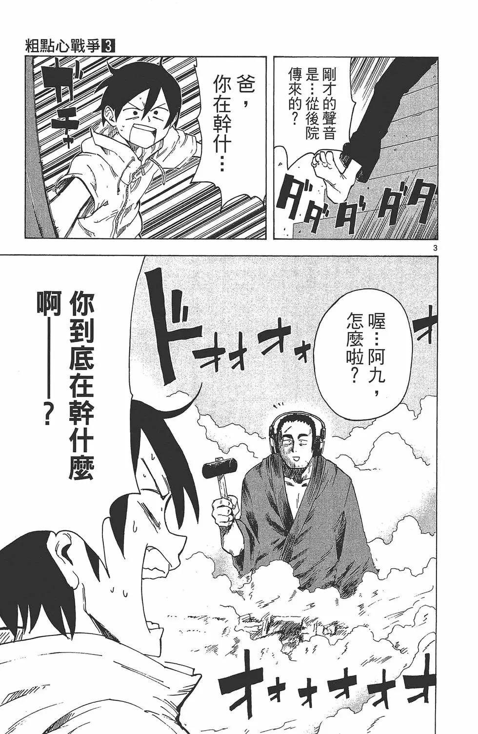 第 24 页