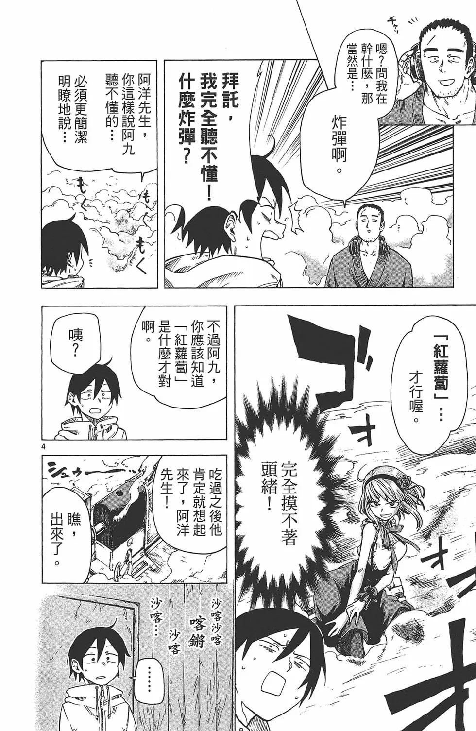 第 25 页