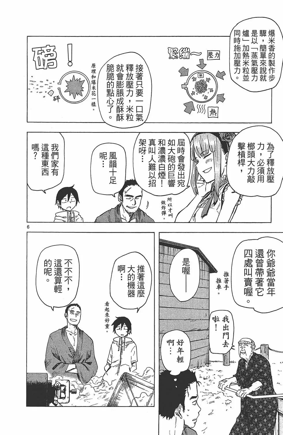 第 27 页