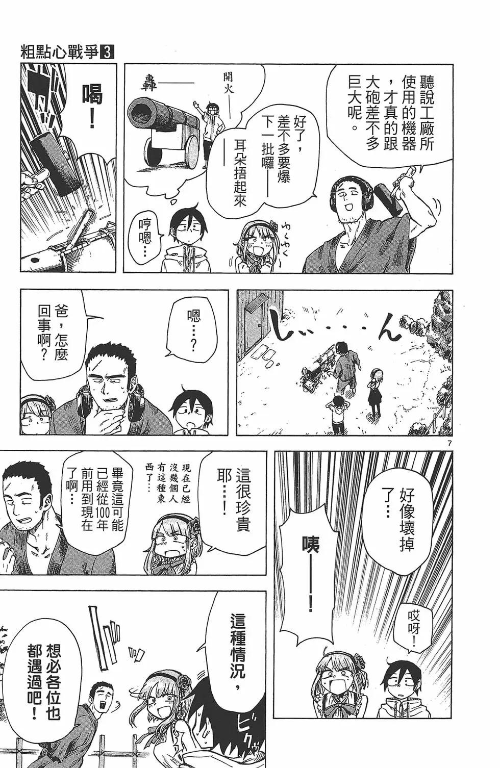 第 28 页