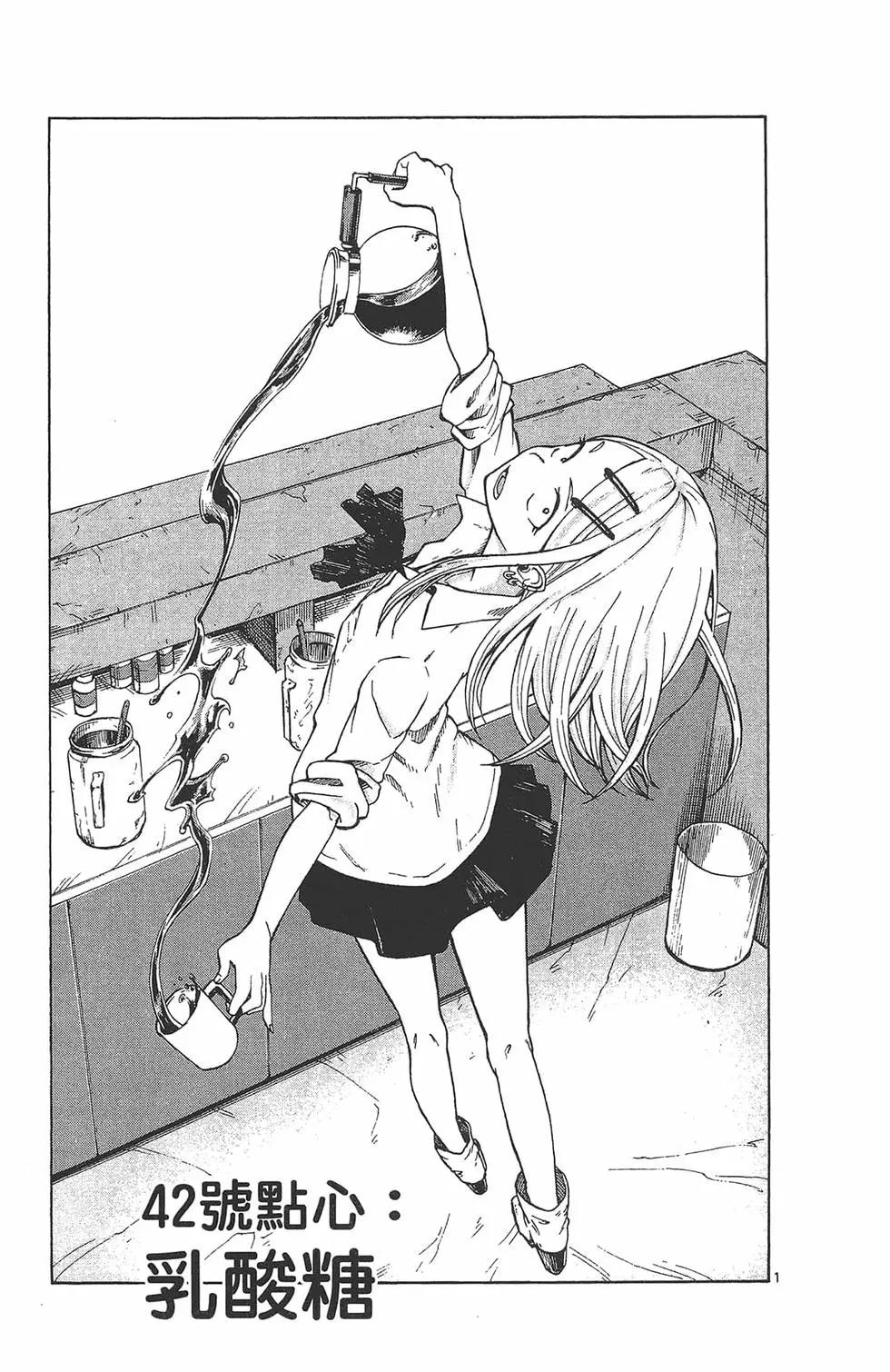 第 30 页