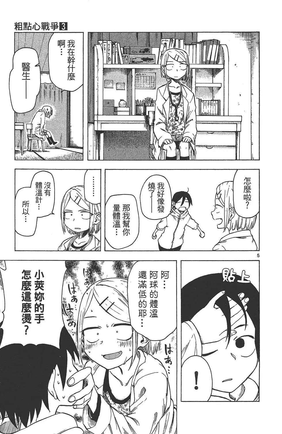 第 34 页