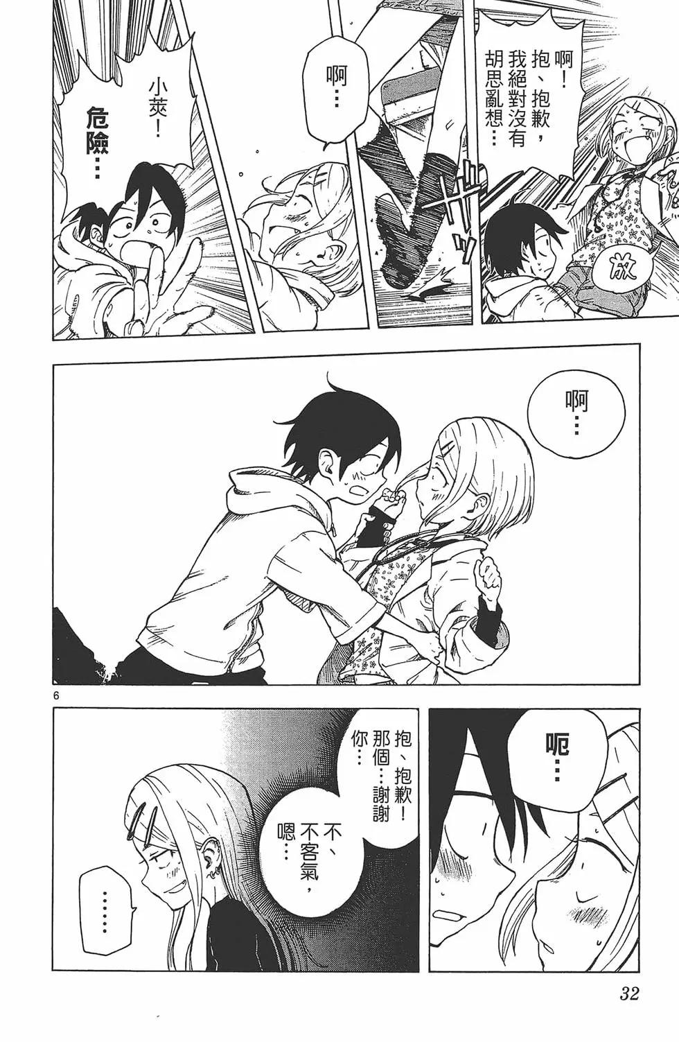 第 35 页