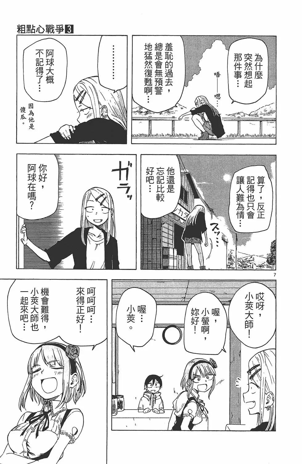 第 36 页
