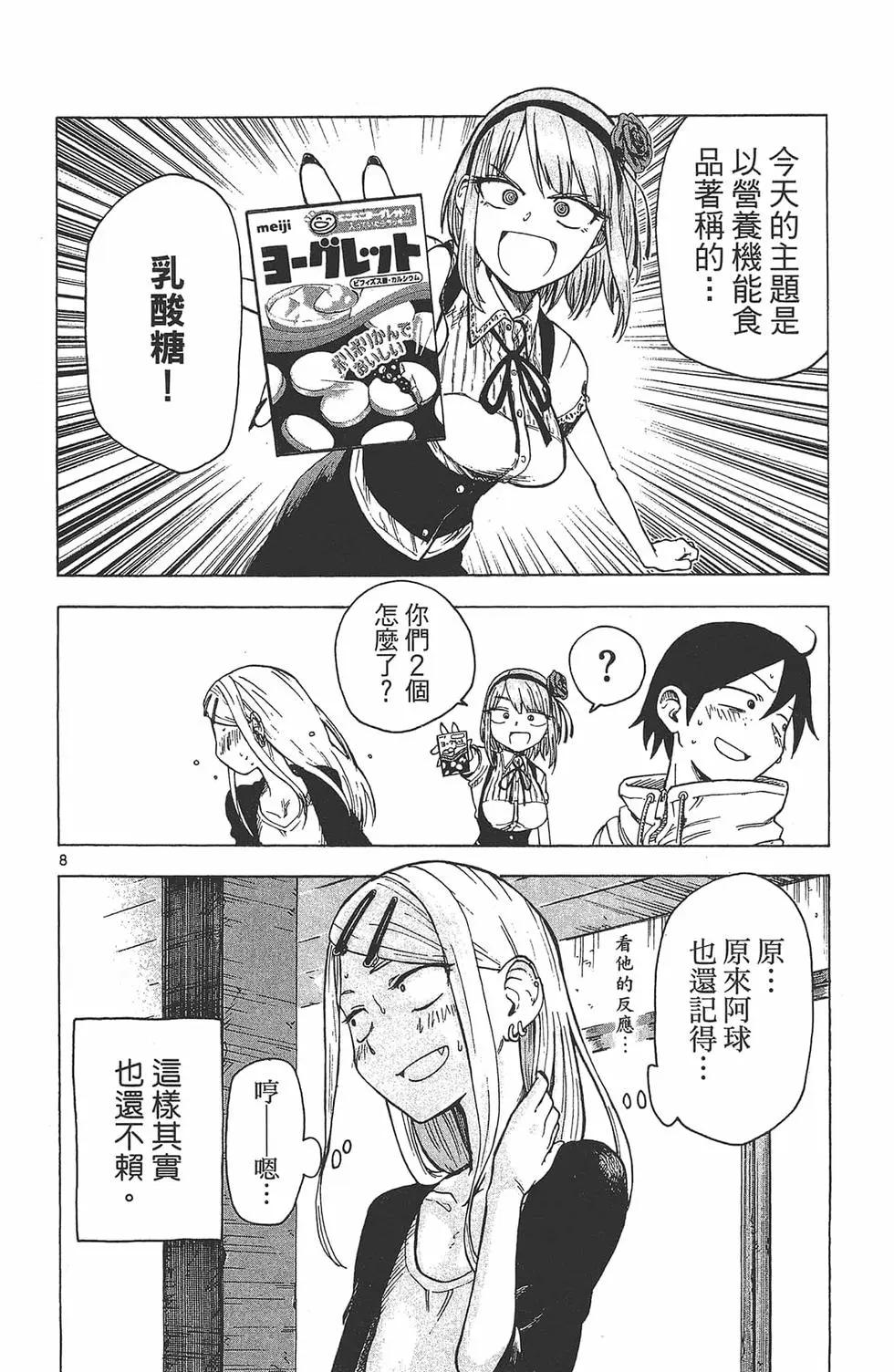 第 37 页