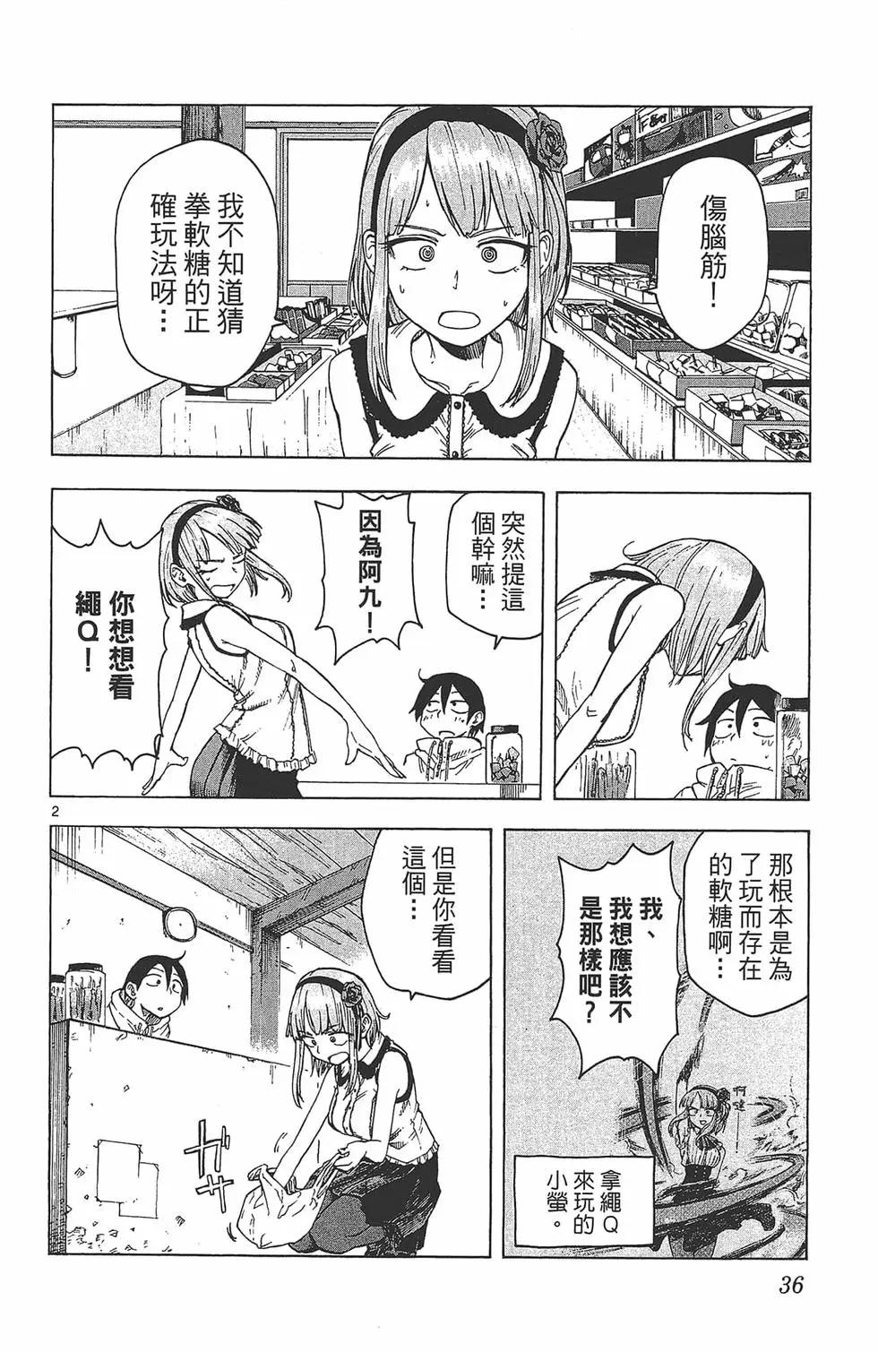 第 39 页