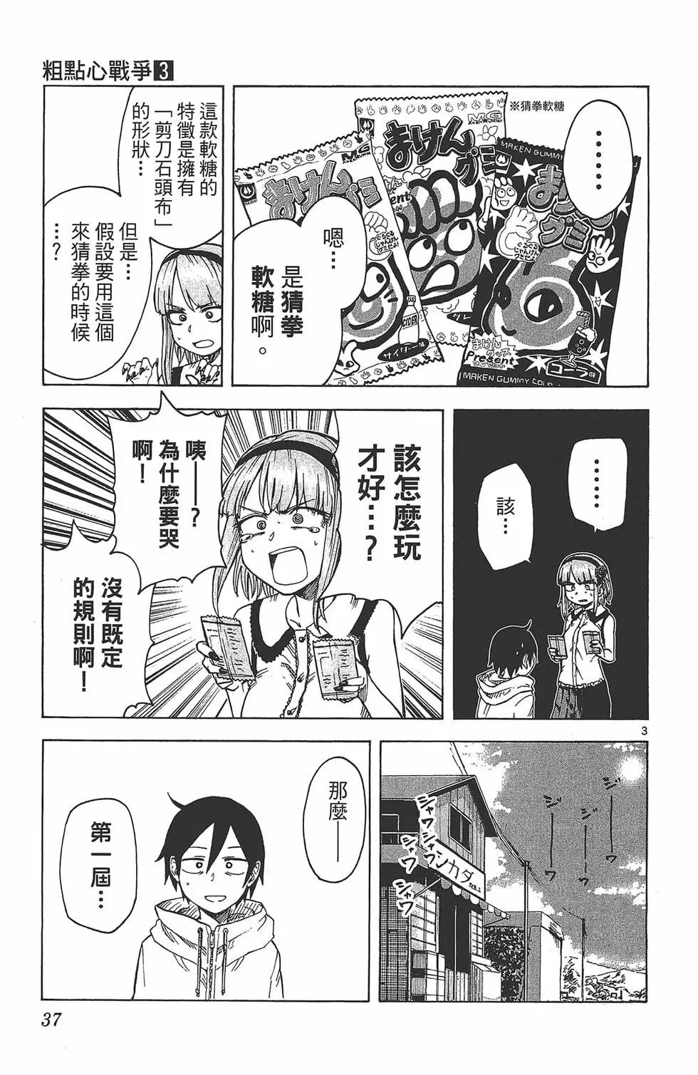 第 40 页