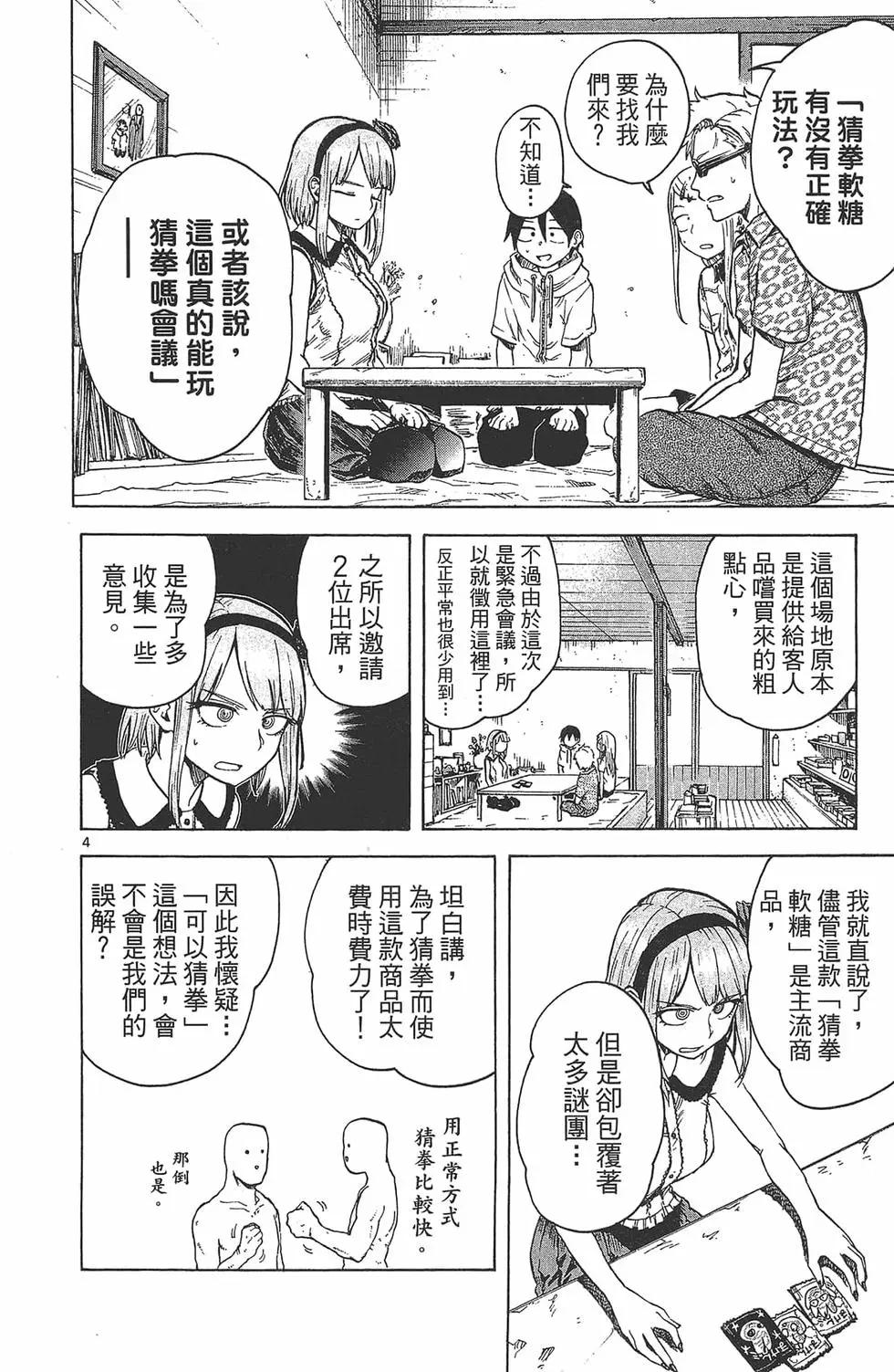 第 41 页