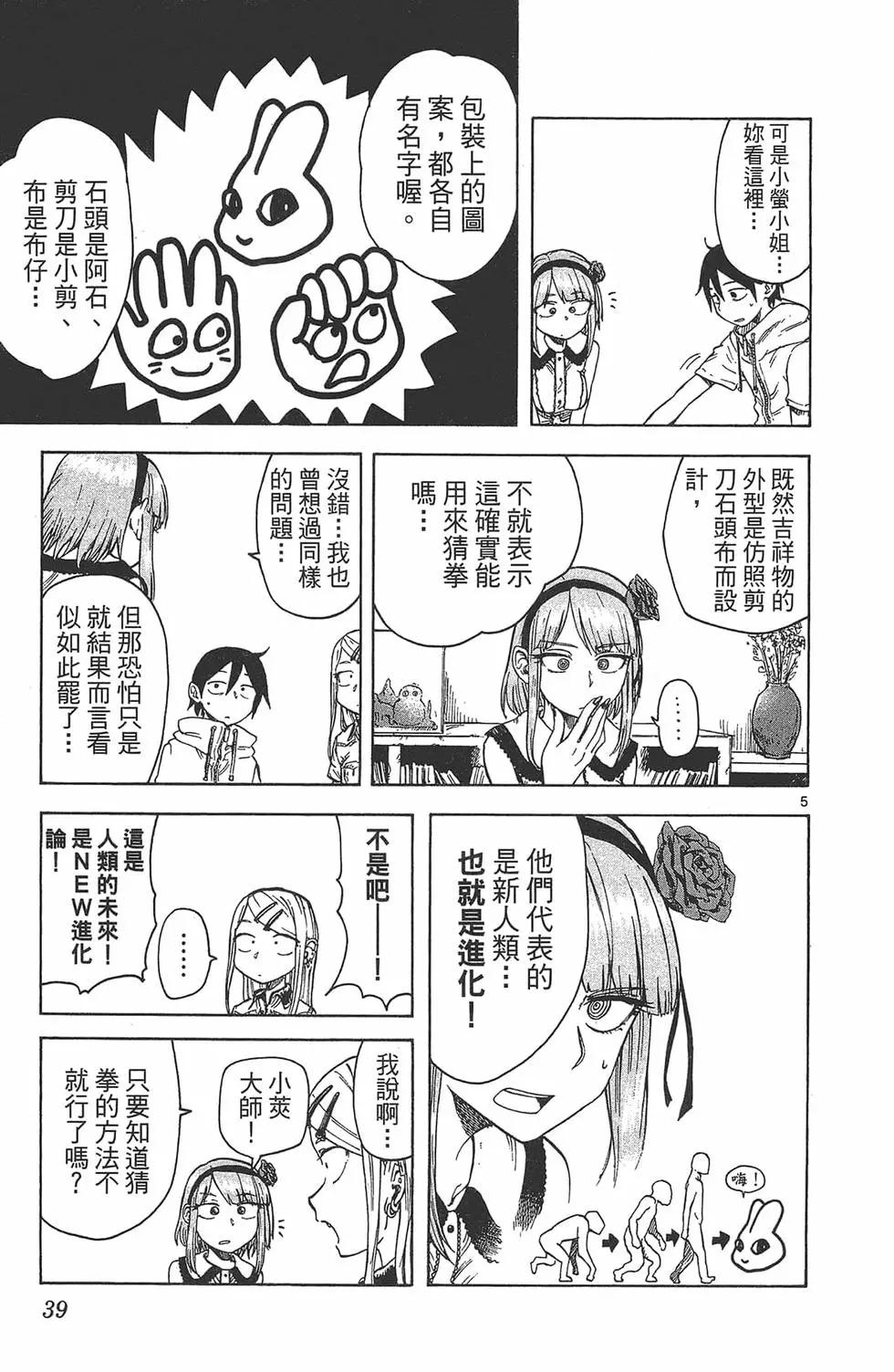 第 42 页
