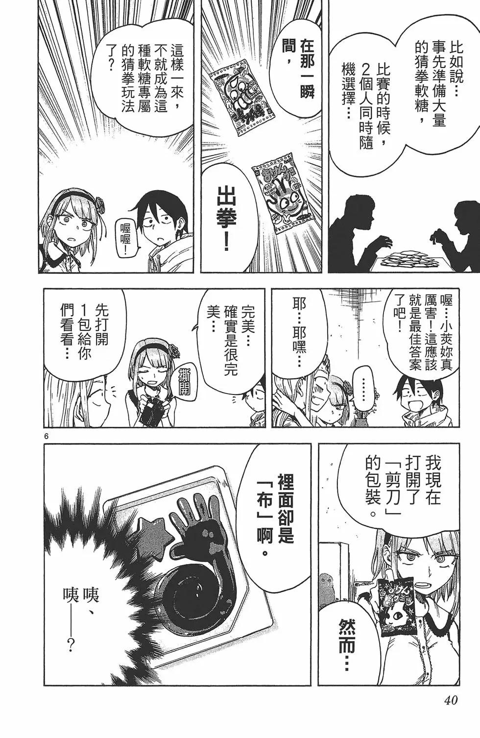 第 43 页