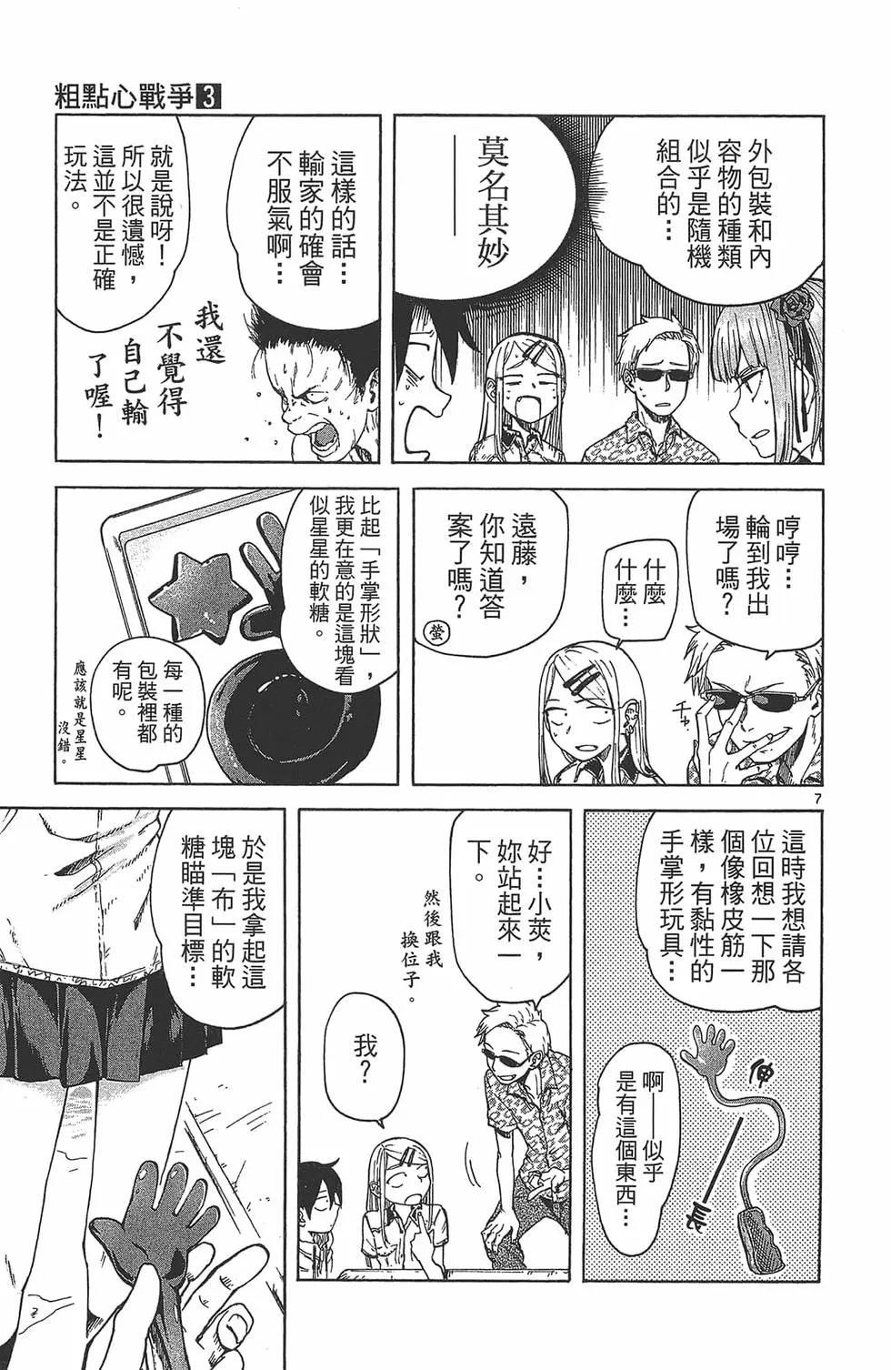 第 44 页