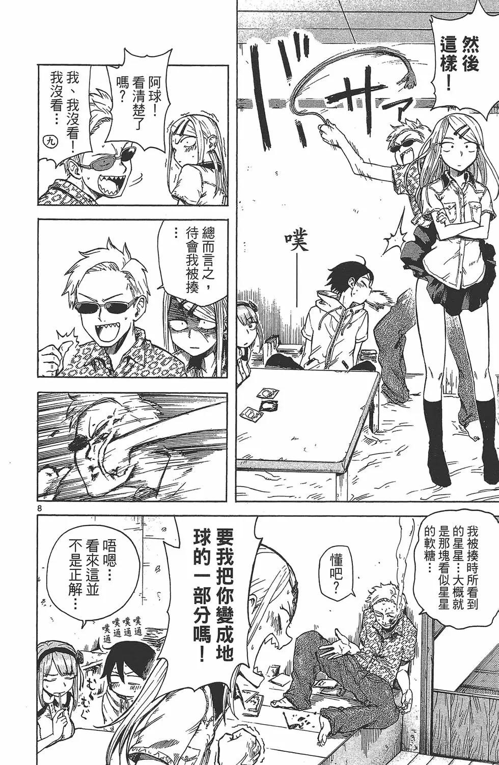 第 45 页