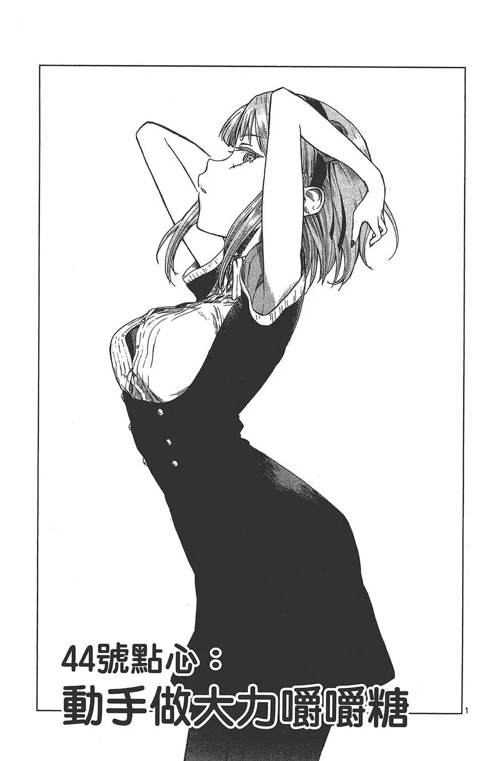 第 48 页