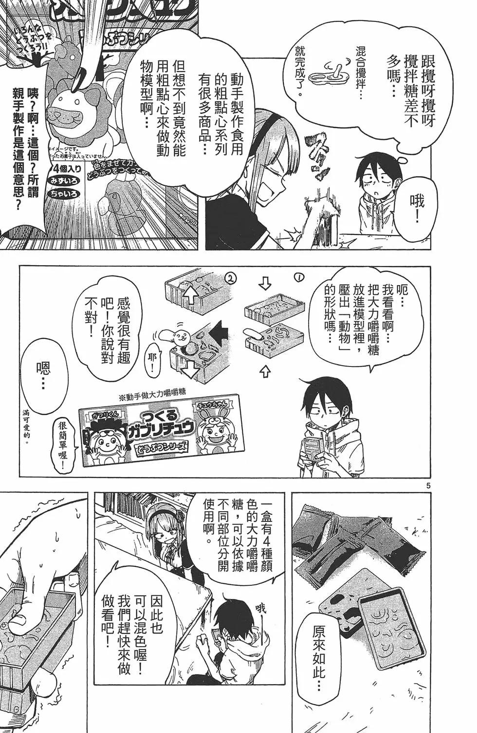 第 52 页