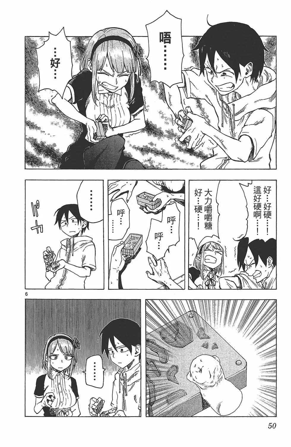 第 53 页
