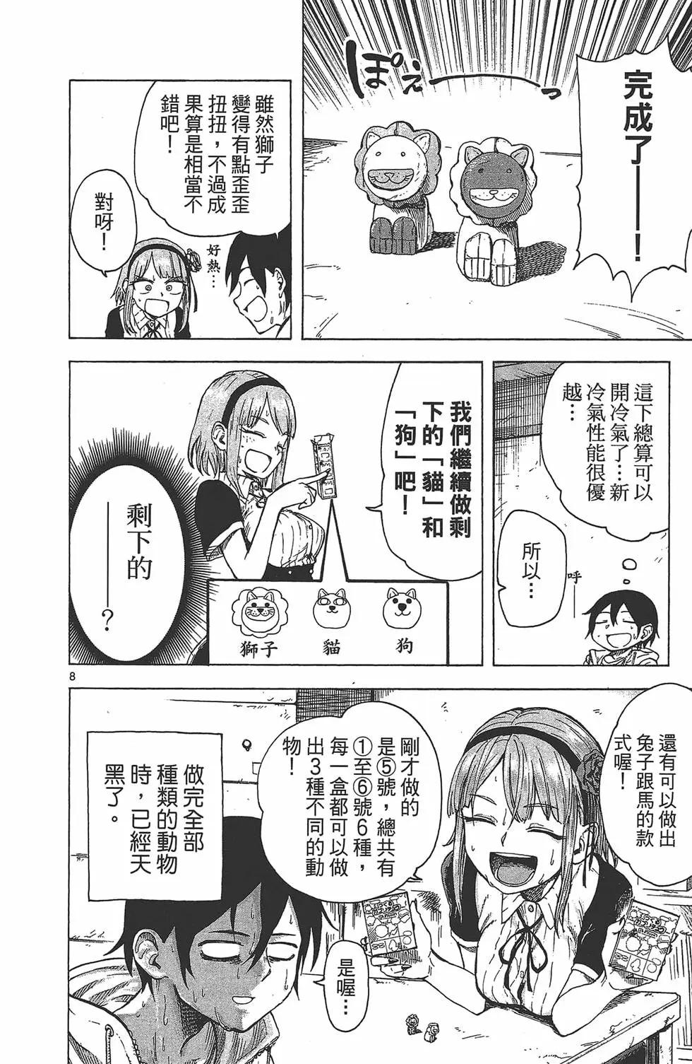 第 55 页