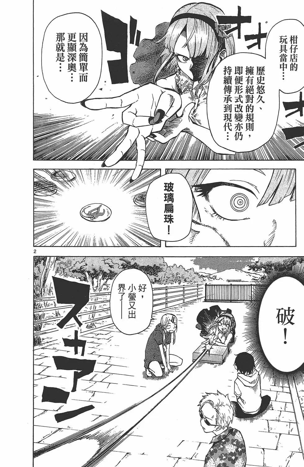 第 57 页