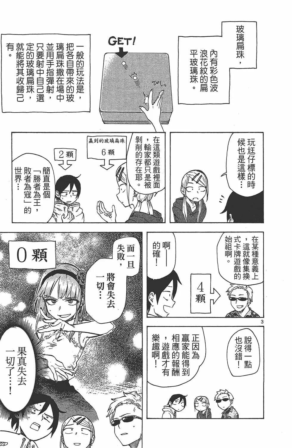 第 58 页