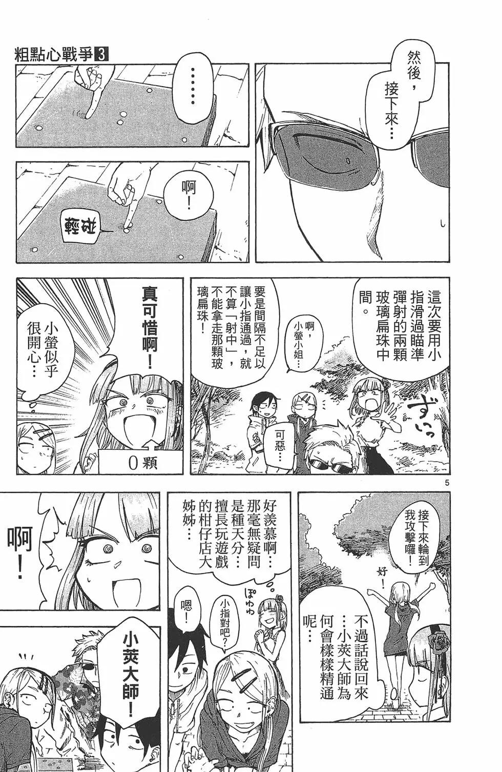 第 60 页