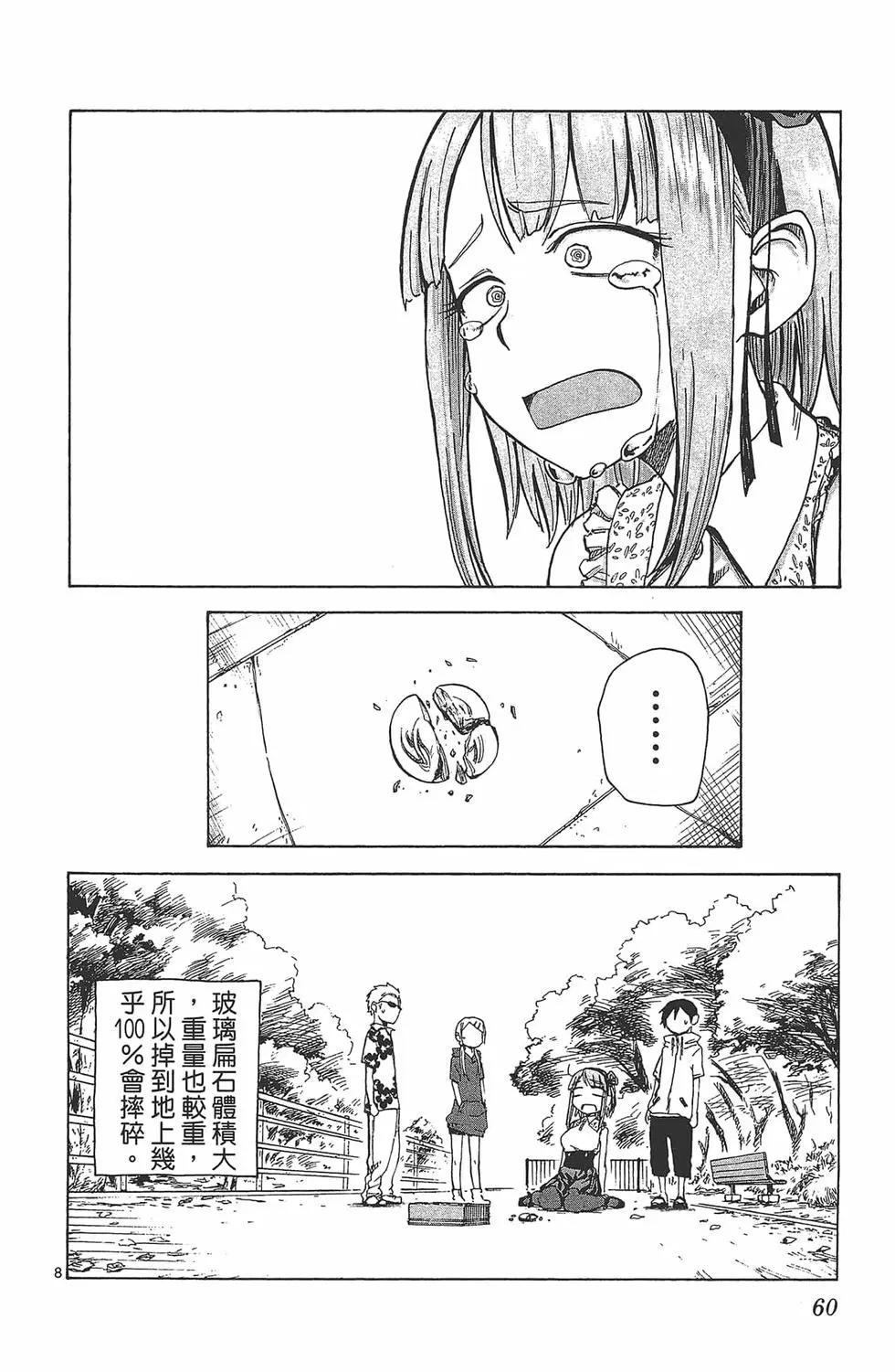 第 63 页