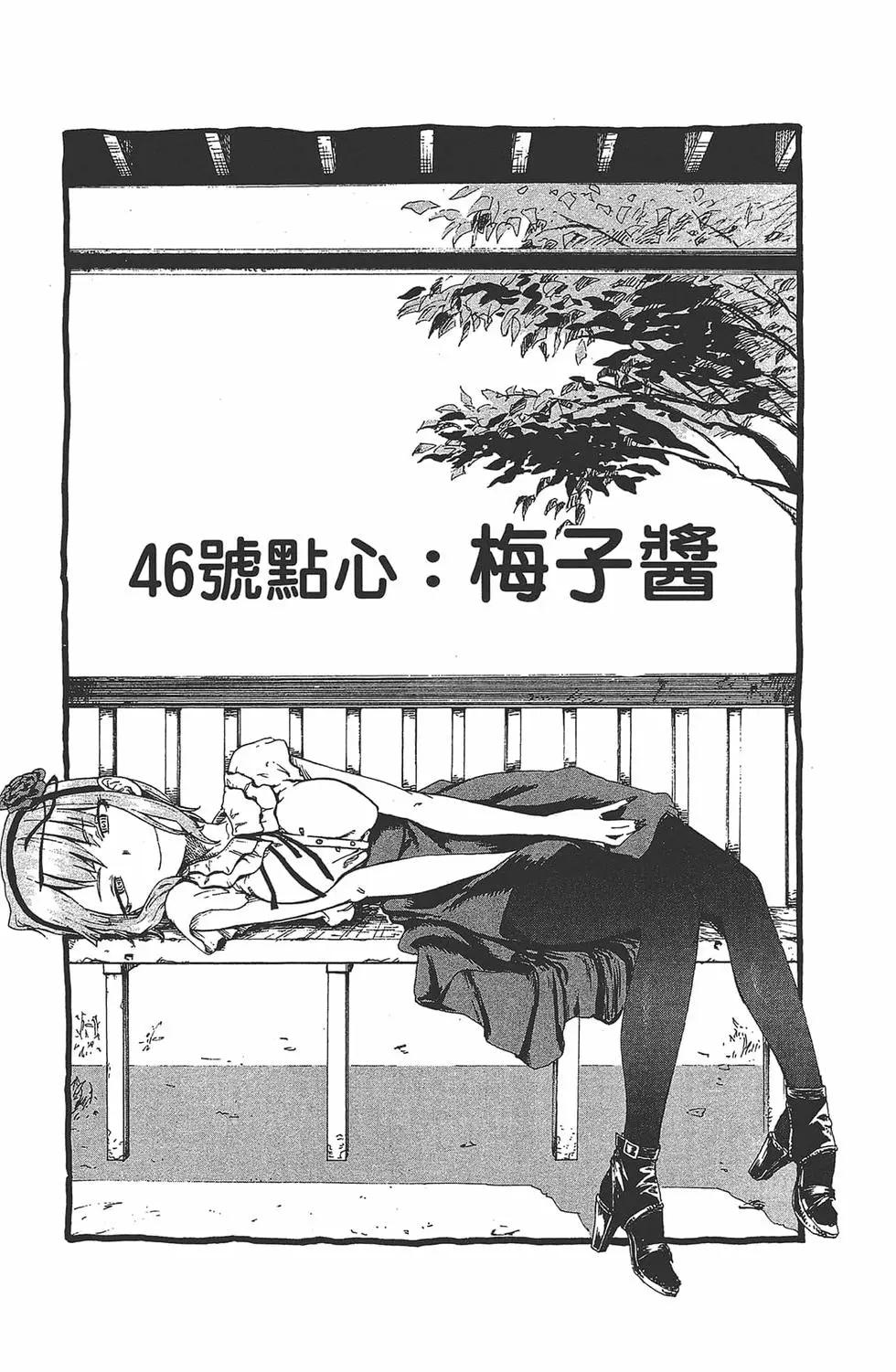第 64 页