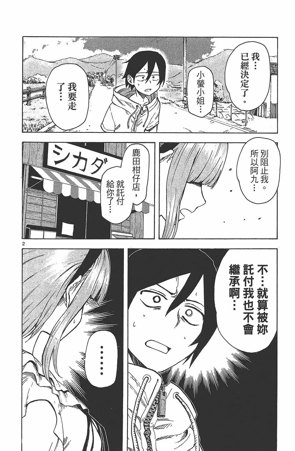 第 65 页