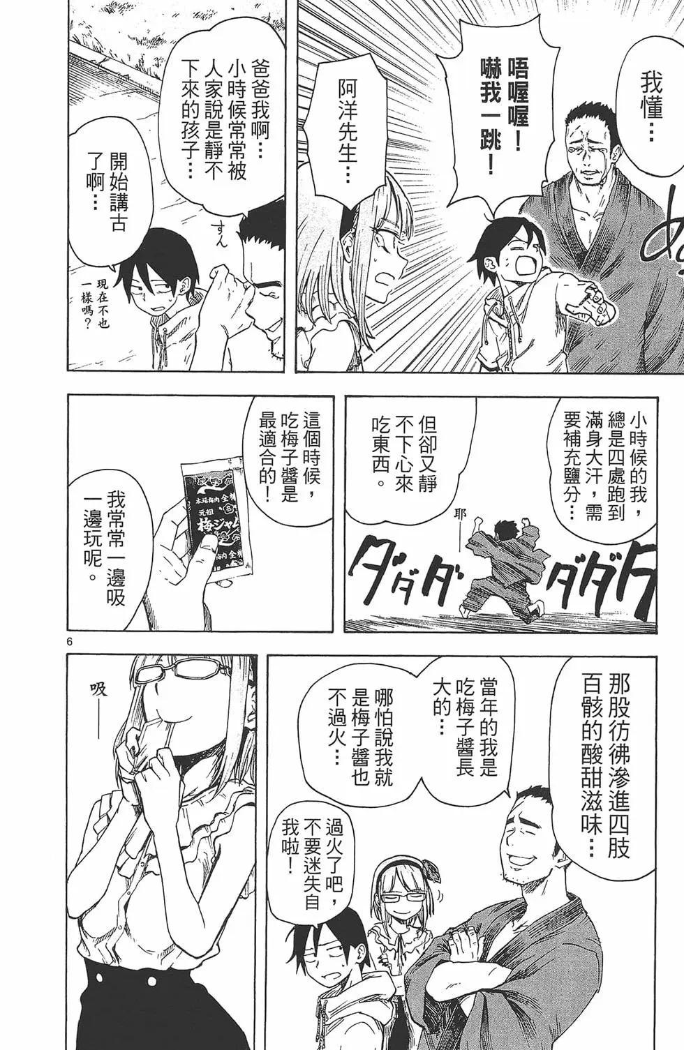 第 69 页
