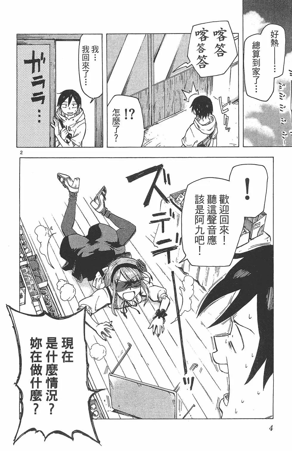 第 7 页