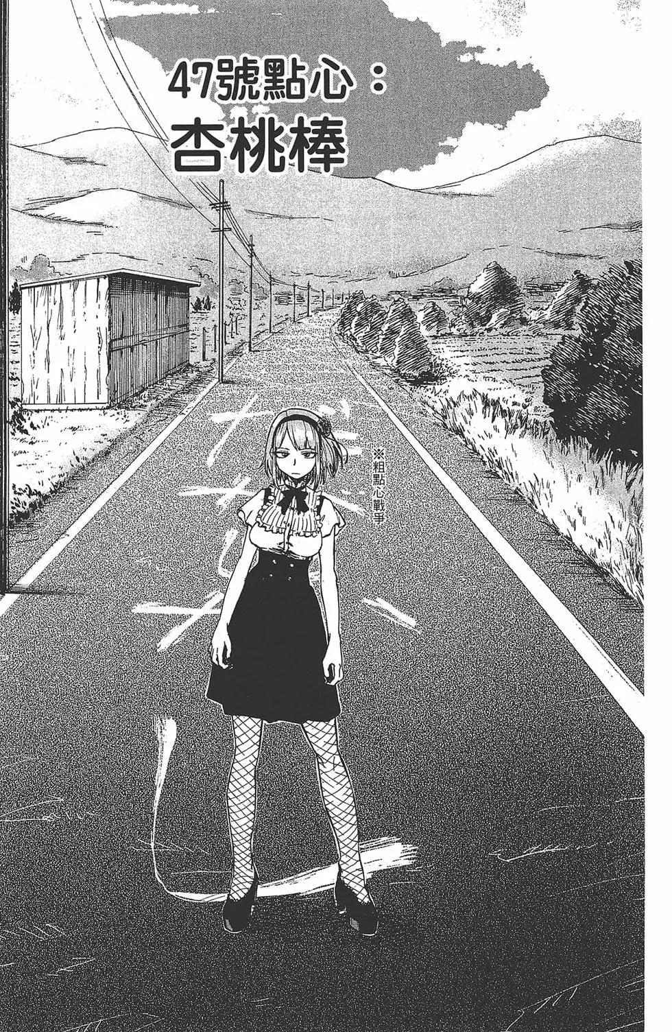 第 72 页