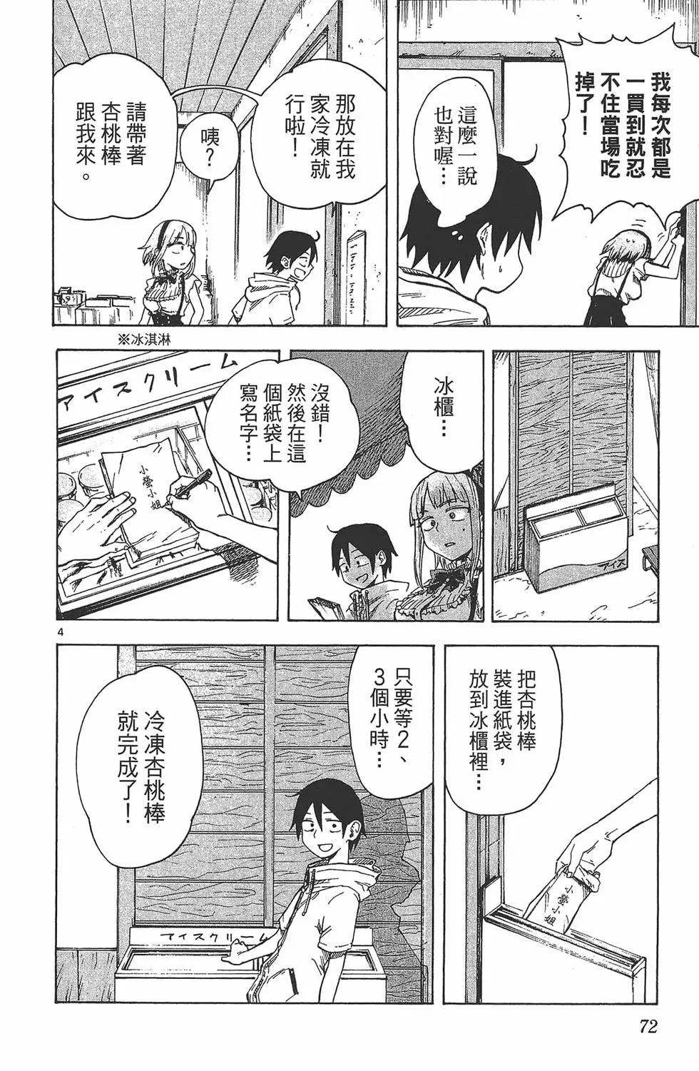 第 75 页