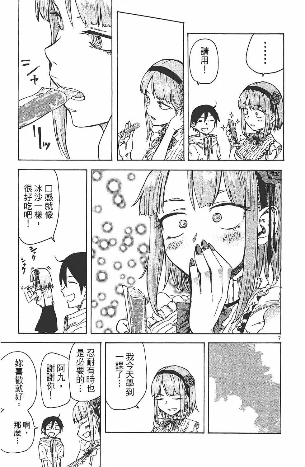 第 78 页