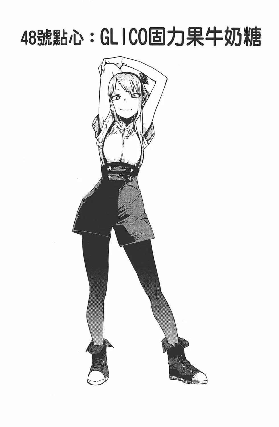 第 80 页