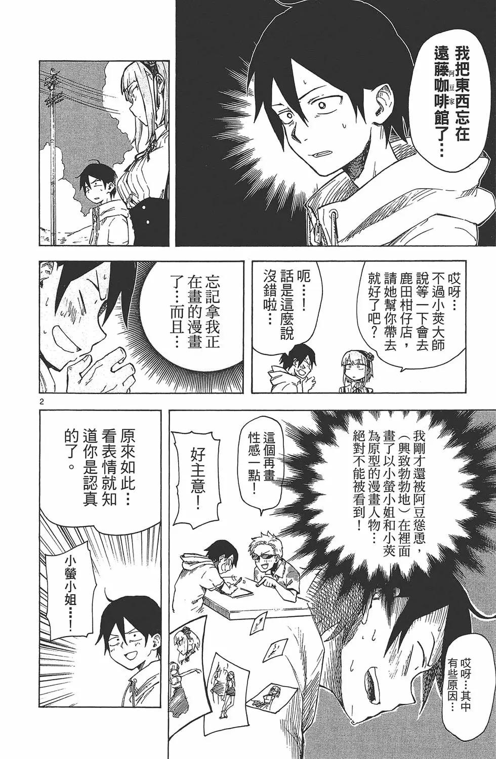第 81 页