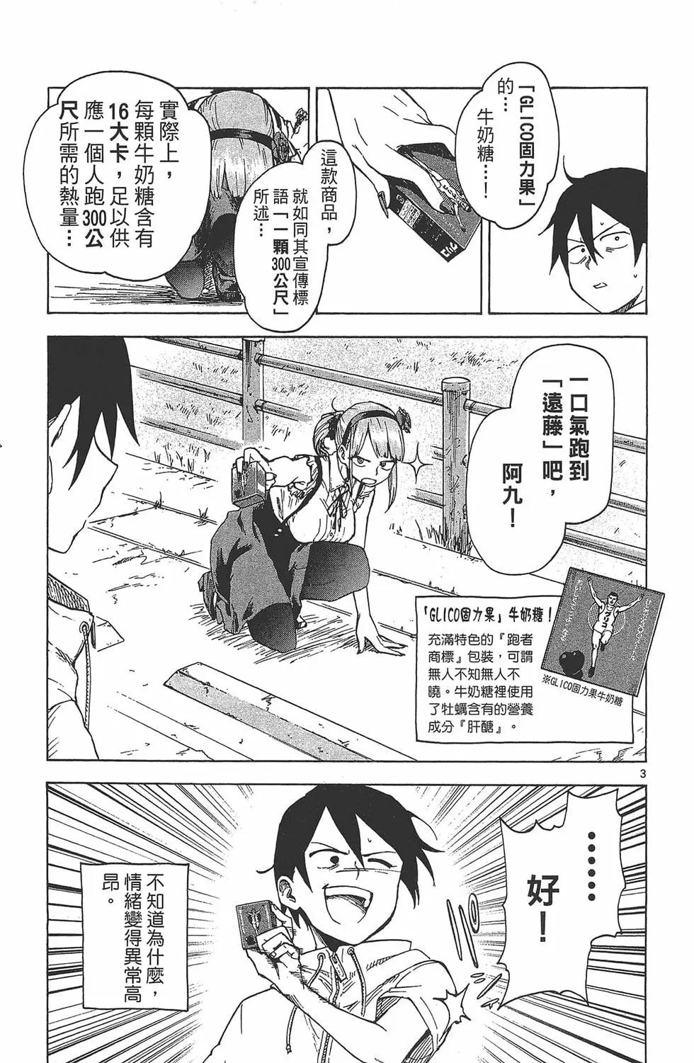 第 82 页