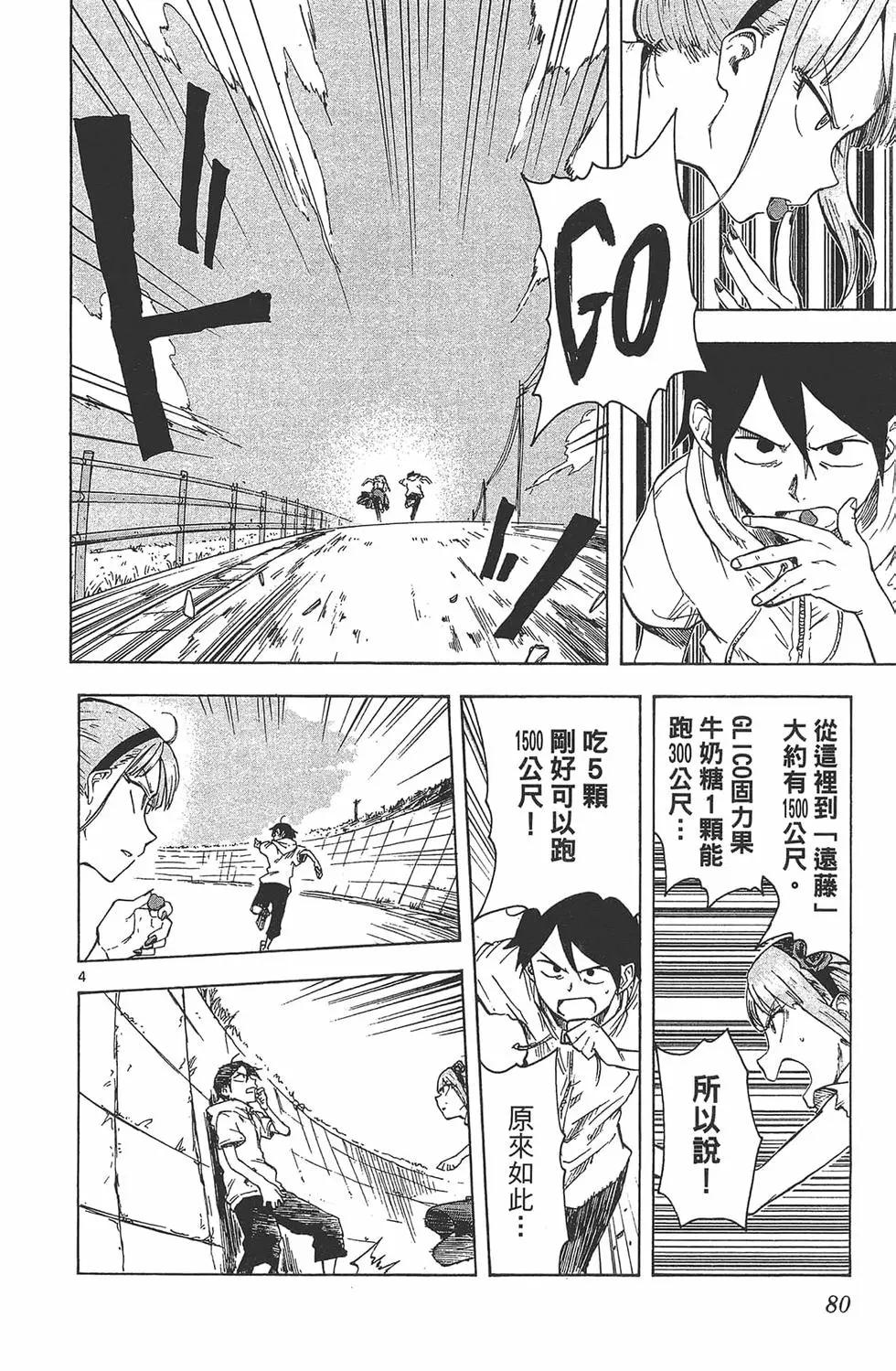 第 83 页