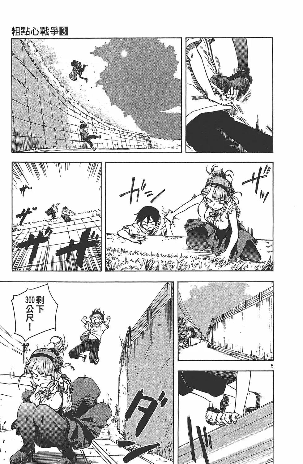 第 84 页