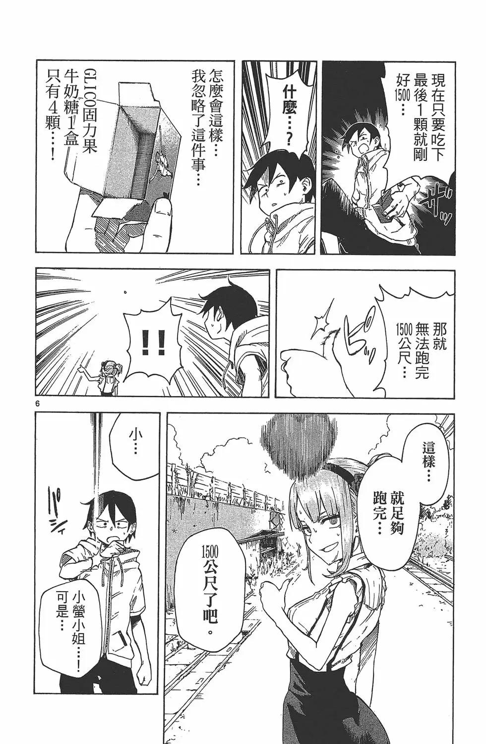 第 85 页