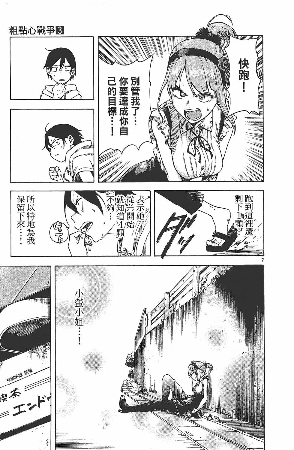 第 86 页