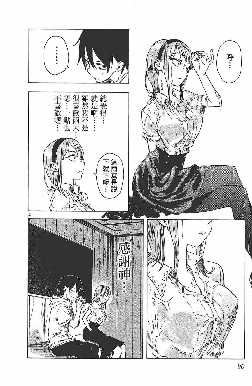第 93 页