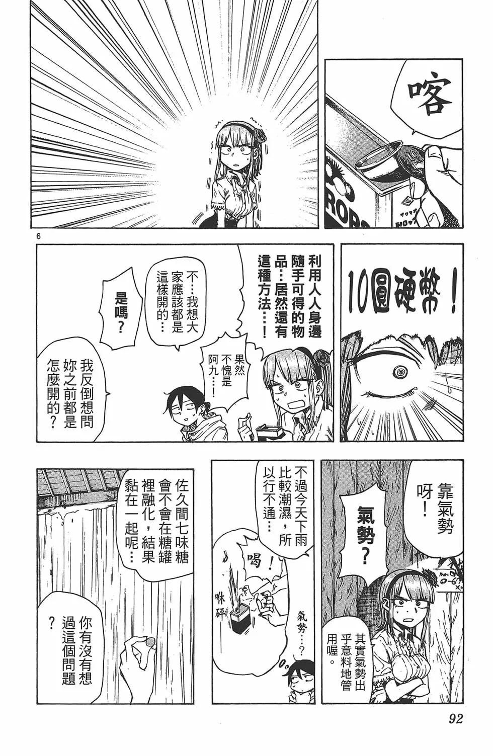 第 95 页