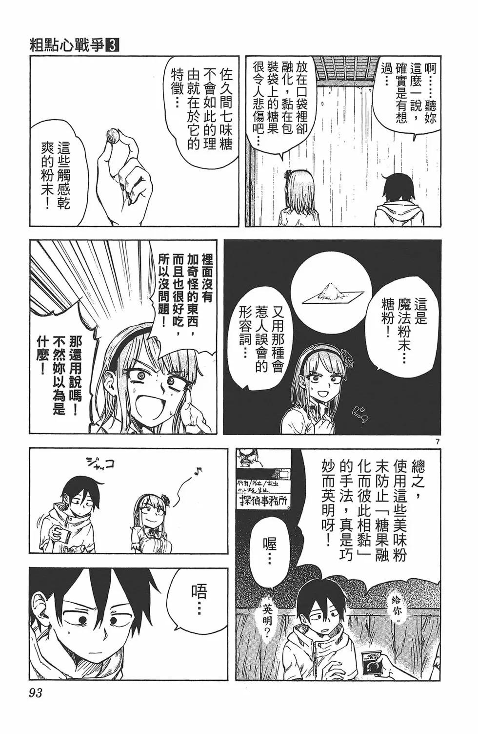 第 96 页