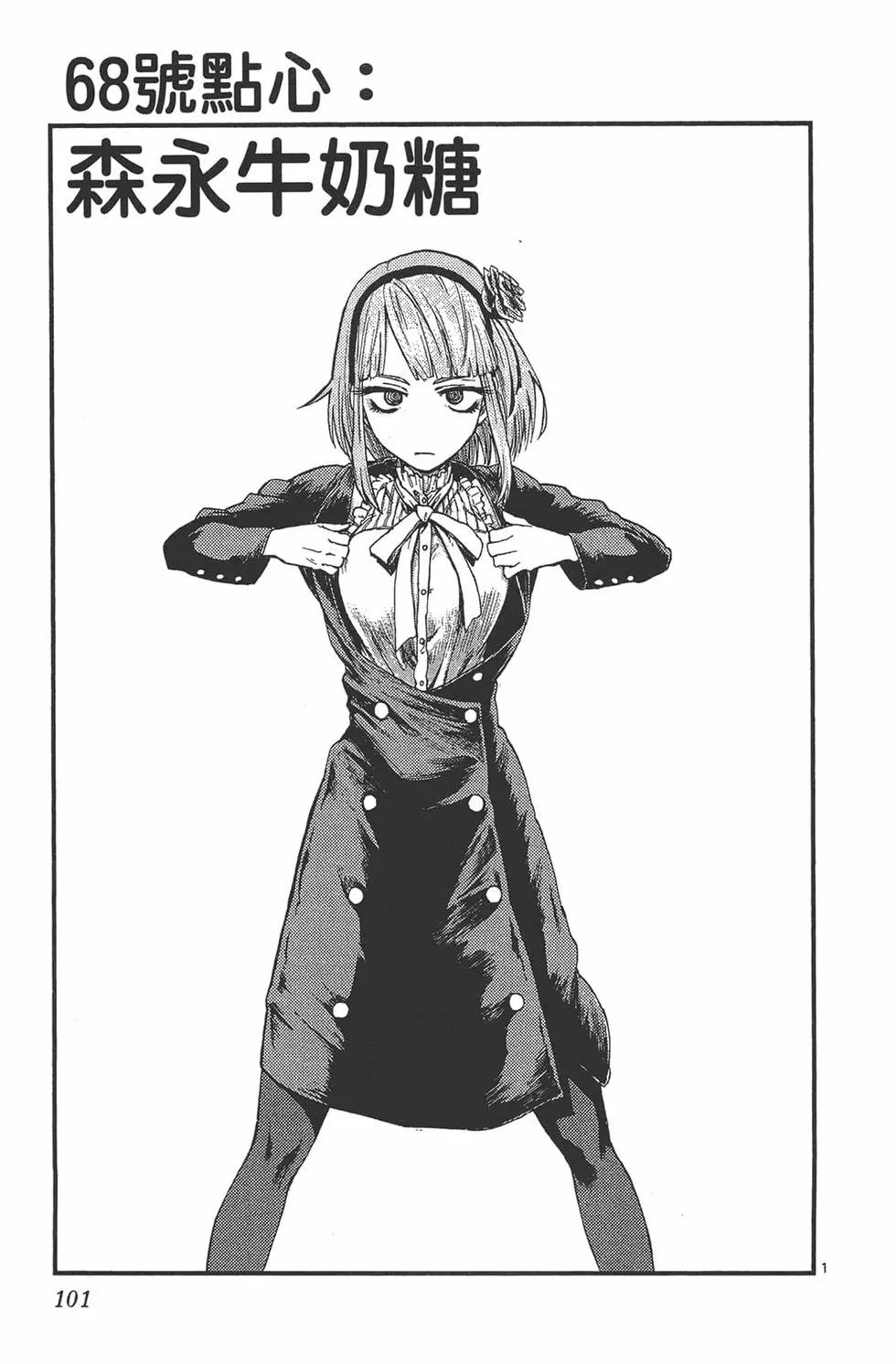 第 104 页